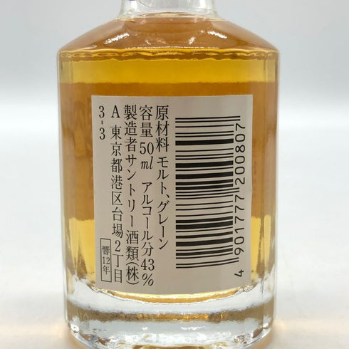 東京都限定◆サントリー 響12年 50ml 【P1】