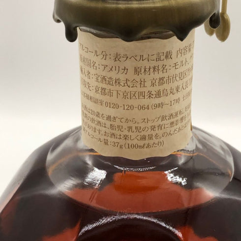 ブラントン オリジナル シングルバレル 750ml 46.5% Blanton アメリカウイスキー【I2】