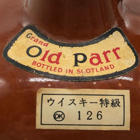 オールドパー デラックス 12年 白陶器 ウィスキー特級 760ml 43% Old Parr De Luxe スコッチウイスキー1396g【R1】