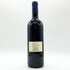サッシカイア 2005 750ml 13.5% SASSICAIA イタリアワイン【P1】