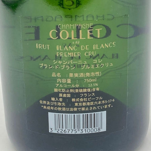 シャンパーニュ コレ ブラン ド ブラン 750ml 12.5% COLLET BLANC DE BLANCS シャンパン【S2】