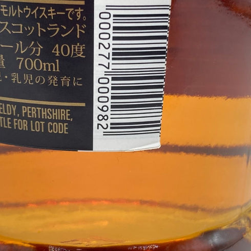 アバフェルディ 12年 700ml 40% ABERFELDY スコッチウイスキー【U1】