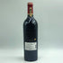 シャトー カロン セギュール 2019 750ml 14.5% CHTEAU Calon Segur ボルドーワイン【H3】