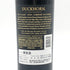 ダックホーン ヴィンヤーズ カベルネソーヴィニヨン ナパヴァレー 2020 750ml 14.5% DUCKHORN VINEYARDS Cabernet Sauvignon NAPA VALLEY カリフォルニアワイン【Z】