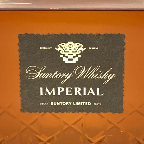 東京都限定◆サントリー インペリアル カガミクリスタル 600ml SUNTORY IMPERIAL 【L4】