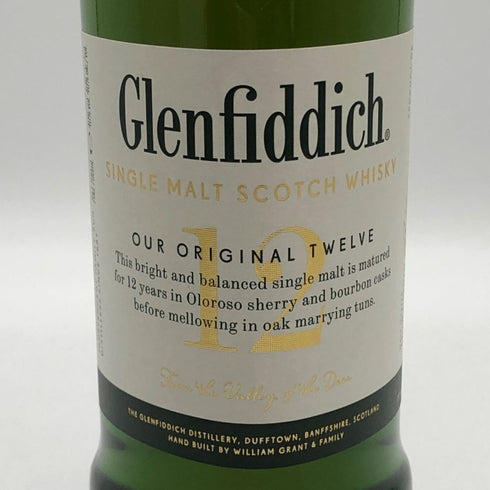 グレンフィディック スペシャルリザーブ 12年 700ml 40% Glenfiddich Special Reserve スコッチウイスキー【U0】