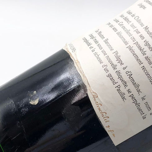 シャトー ダルマイヤック 1990 750ml 12.5% Chateau d'Armailhac ボルドーワイン【H2】