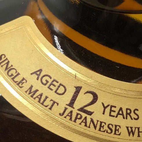 東京都限定◆サントリー 山崎 12年 シングルモルト 700ml 43% SUNTORY YAMAZAKI SINGLE MALT ホログラムシール付 【D】
