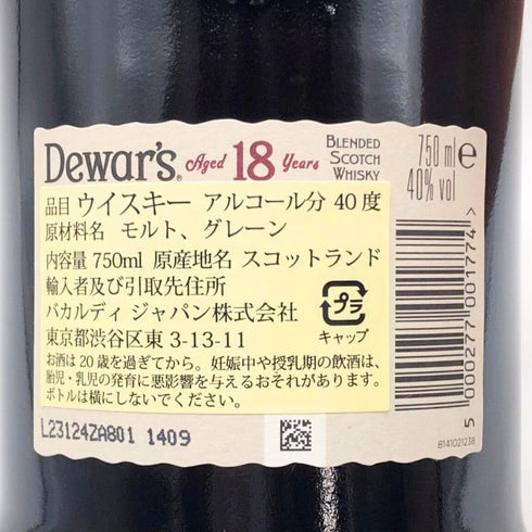 デュワーズ 18年 ダブル エイジ ウイスキー 750ml 40% Dewar's Double Age スコッチウイスキー【K2】