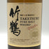 東京都限定◆ニッカ 竹鶴 ピュアモルト 白ラベル 700ml 43% NIKKA 【A3】