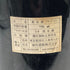 バローロ リゼルヴァ ジャコモ ボルゴーニョ&フィリ 1947 750ml 14%未満 Barolo Riserva Giacomo Borgogno&Figli イタリアワイン【G4】