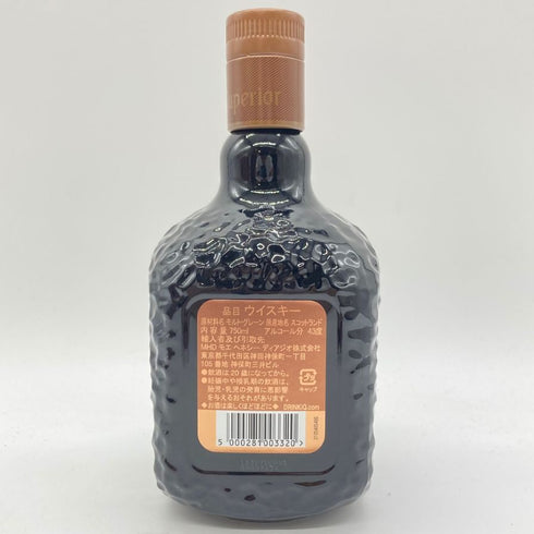 グランド オールド パー スペリオール 750ml 43% Grand Old Parr Superior 【C】
