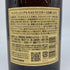 東京都限定◆サントリー 山崎 12年 シングルモルト 700ml 43% SUNTORY YAMAZAKI SINGLE MALT ホログラムシール付 【W1】