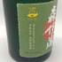 森伊蔵 極上の一滴 25% 720ml 芋焼酎【G3】