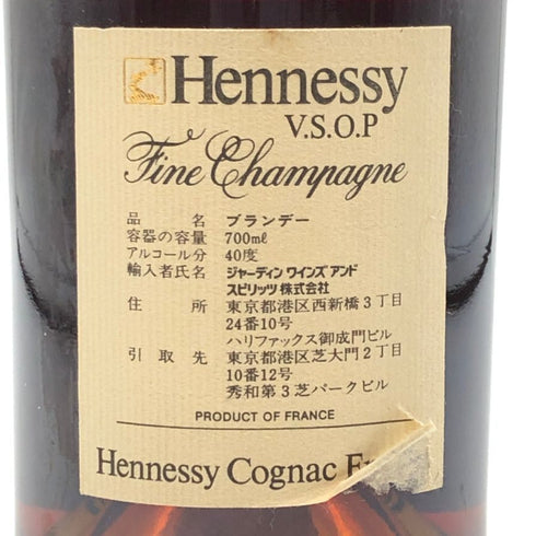 ヘネシー VSOP スリムボトル 700ml 40% Hennessy コニャック【I3】