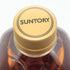東京都限定◆サントリー ウイスキー 角 1920ml 40% SUNTORY WHISKEY 【T】