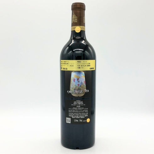 シャトー レ カルム オーブリオン 2020 750ml 13.5% Chateau Les Carmes Haut Brion ボルドーワイン【X0】