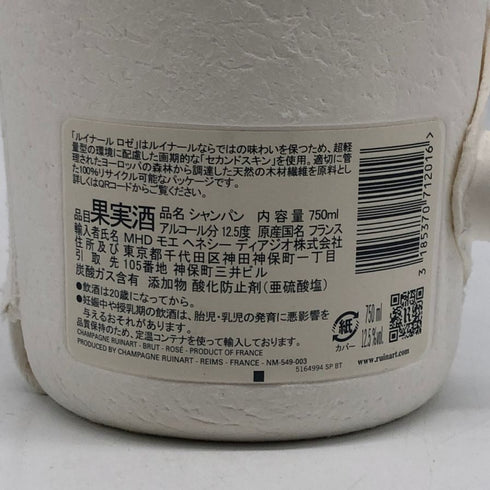 ルイナール ロゼ 750ml 12.5% Ruinart Rose シャンパン【C2】