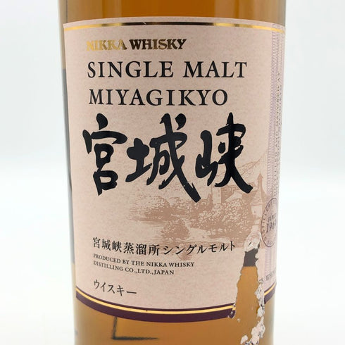 東京都限定◆ニッカ 宮城峡 シングルモルト 700ml 45% NIKKA 【O0】