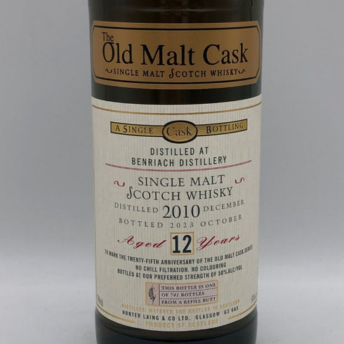 オールド モルト カスク ベンリアック 2010 12年 731本限定 700ml 50% OLD MALT CASK BENRIACH スコッチウイスキー【I4】