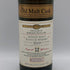 オールド モルト カスク ベンリアック 2010 12年 731本限定 700ml 50% OLD MALT CASK BENRIACH スコッチウイスキー【I4】