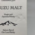 東京都限定◆尾鈴山蒸留所 オスズモルト サクラバレル 700ml 46% OSUZU MALT SAKURA Barrel 【B0】