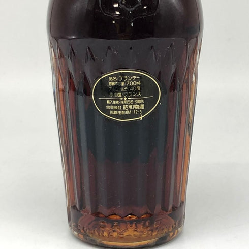 カミュ XO ロングネック 700ml 40% CAMUS コニャック【J】