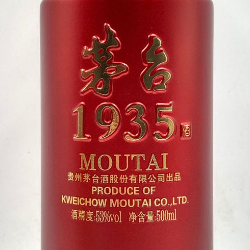 茅台 1935 500ml 53% MOUTAI 1085g【P1】