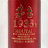 茅台 1935 500ml 53% MOUTAI 1085g【P1】