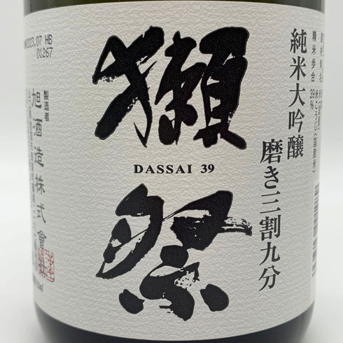 獺祭 純米大吟醸 磨き 三割九分 720ml 16% 2023年7月 日本酒- 純米大吟醸酒【Q2】