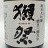 獺祭 純米大吟醸 磨き 三割九分 720ml 16% 2023年7月 日本酒- 純米大吟醸酒【Q2】