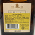 ドンフリオ アネホ 750ml 38% DONJULIO ANEJO テキーラ【A】