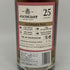 ジャクロ グランド エイジ フィーヌ ド ブルゴーニュ 25年 700ml 43% JACOULOT LE GRANDS AGED FINE DE BOURGOGNE ブランデー【O】