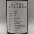 シャトー トゥルヌフィーユ 1998 750ml 14% Chateau Tournefeuille ボルドーワイン【S4】