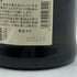 黒龍酒造 黒龍 しずく 720ml 16% 2024年10月 日本酒 - 大吟醸酒【C4】