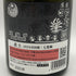 花の香酒造 産土 2024 山田錦 七農場 720ml 13% 2025年9月 日本酒- 純米酒【C1】
