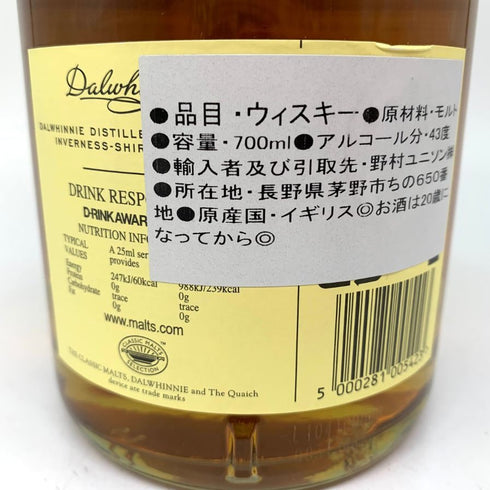 ダルウィニー 15年 700ml 43% Dalwhinnie スコッチウイスキー【D2】
