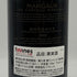 マルゴー デュ シャトー マルゴー 2018 750ml 14% MARGAUX du CHATEAU MARGAUX ボルドーワイン【H2】