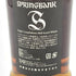 スプリングバンク 18年 シングルモルト 旧ラベル 9000本限定 700ml 46% SPRINGBANK SINGLE MOLT スコッチウイスキー【O】