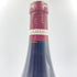 ドメーヌ デ ランブレイ クロ デ ランブレイ グランクリュ 2013 1500ml 13.5% DOMAINE DES LAMBRAYS CLOS DES LAMBRAYS GRAND CRU 【O1】