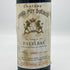 シャトー グラン ピュイ デュカス 1995 375ml 12.5% CHATEAU GRAND-PUY DUCASSE ブルゴーニュワイン【B1】