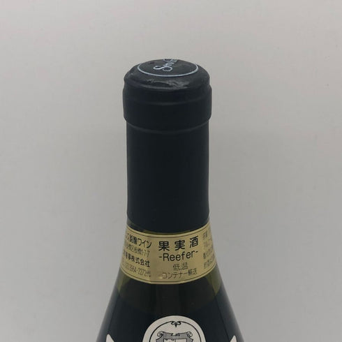 ドメーヌ セルヴァン シャブリ グランクリュ レ プリューズ 1999 750ml 13% CHABLIS 白ワイン【G4】