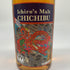 東京都限定◆ベンチャーウイスキー イチローズモルト 秩父 ロンドンエディション 2023 700ml 51.5% Ichiro's Malt 【W4】