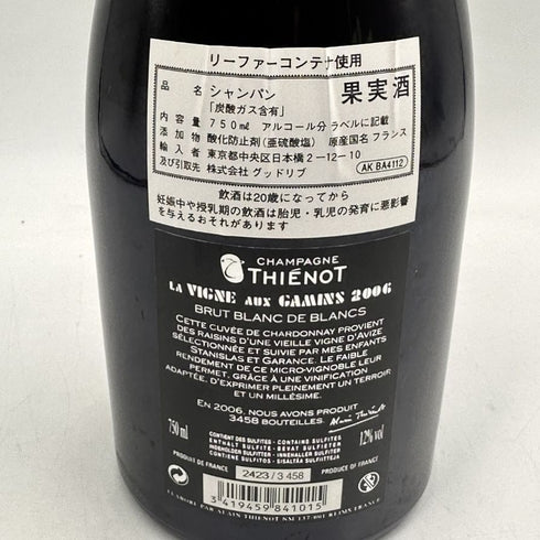 ティエノ ラ ヴィーニュ オー ギャマン 2006 750ml 12% Thienot シャンパン【O0】