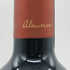 アルマヴィーヴァ コンチャ イ トロ バロン フィリップ ド ロスチャイルド 2021 750ml 15% ALMAVIVA CONCHA Y TORO&BARON PHILIPPE DE ROTHSCHILD 赤ワイン【D3】