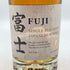 東京都限定◆富士 シングル ブレンデッド ウイスキー 700ml 43% FUJI SINGLE BLENDED 【T】