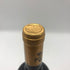 フラインスハイマー ローゼンビュール アウスレーゼ 2015 750ml 10% Freinshimer Rosenbuhl 白ワイン【T4】