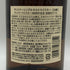東京都限定◆サントリー 山崎 シングルモルト NV 700ml 43% SUNTORY YAMAZAKI 【C2】