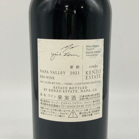 ケンゾーエステート 紫鈴 2021 750ml 15.2% KENZO ESTATE rindo カリフォルニアワイン【C1】