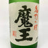白玉醸造 魔王 名門の粋 720ml 25% 芋焼酎【S】